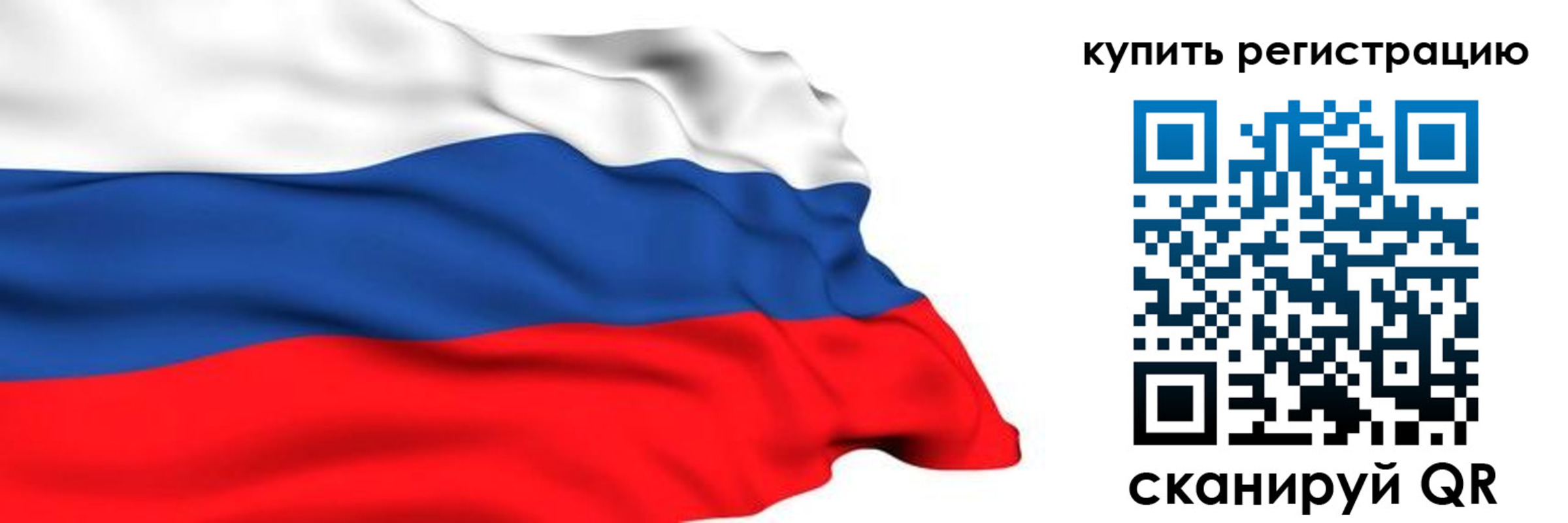 прописка для кредита в Мелеузе