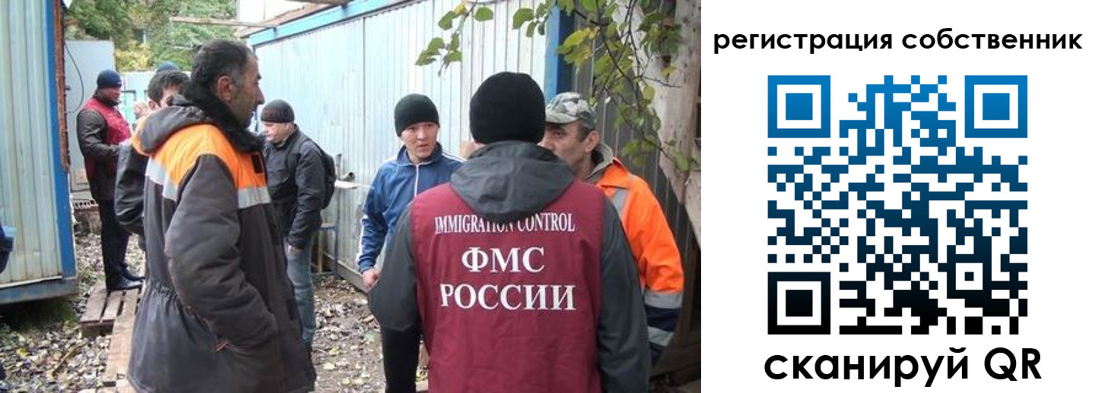 прописка в квартире в Мелеузе